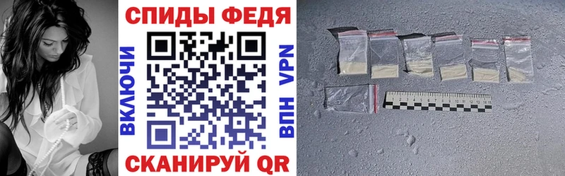 Амфетамин VHQ  Ростов-на-Дону 