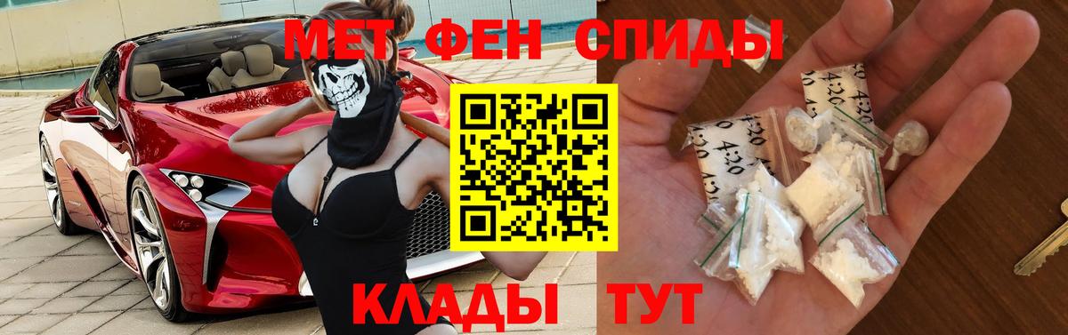 АМФ Premium  Амфетамин  Amphetamine  Вход с VPN  Ростов-на-Дону 