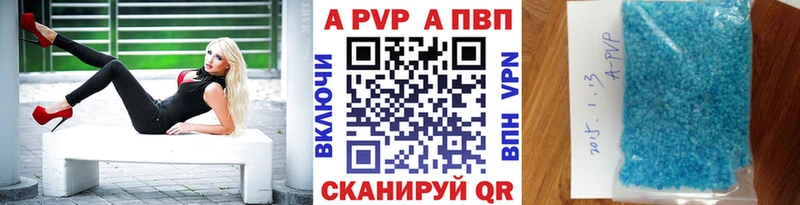 Альфа ПВП мука Ростов-на-Дону