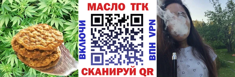 ссылка на мегу сайт  Ростов-на-Дону  Еда ТГК конопля  что такое наркотик 