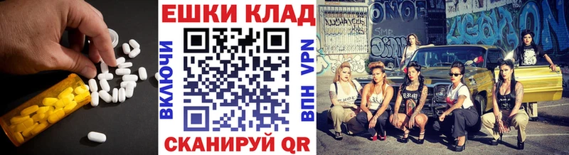 Экстази 300 mg  кракен ссылки  Ростов-на-Дону  где купить наркотик 