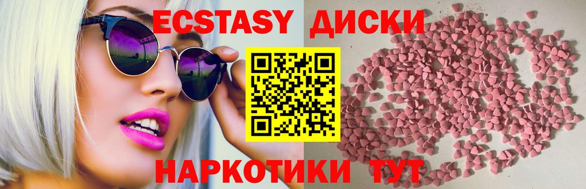 Экстази louis Vuitton  ЭКСТАЗИ 99%  Ростов-на-Дону  Вход с VPN 