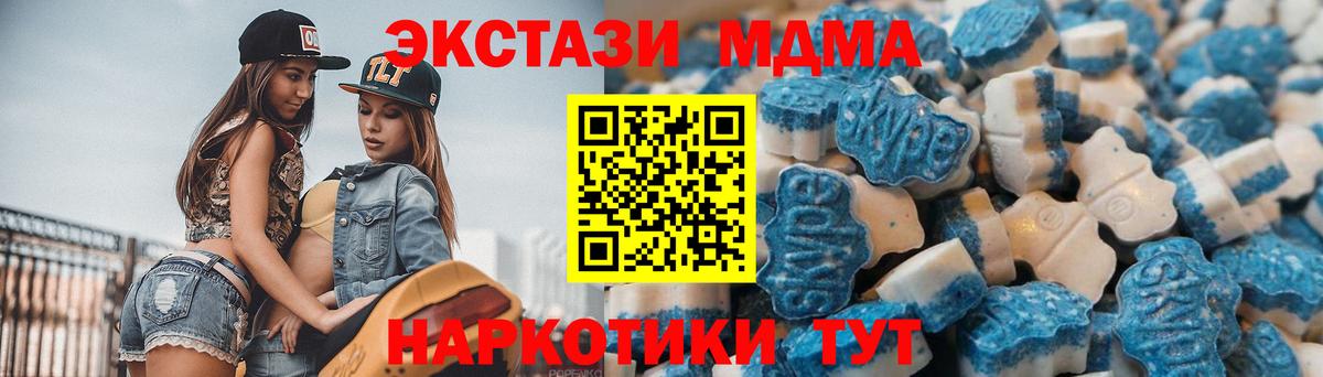 Экстази DUBAI Ростов-на-Дону