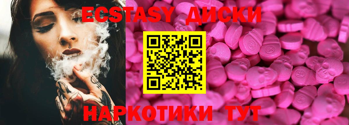Амфетамин   Ростов-на-Дону  Марихуана  Cocaine  Меф МЯУ МЯУ кристаллы  Гашиш  APVP СОЛЬ   Вход с VPN 