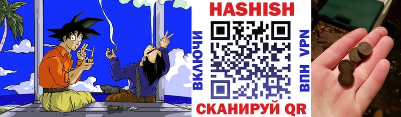 ГАШ VHQ  omg онион  Ростов-на-Дону 
