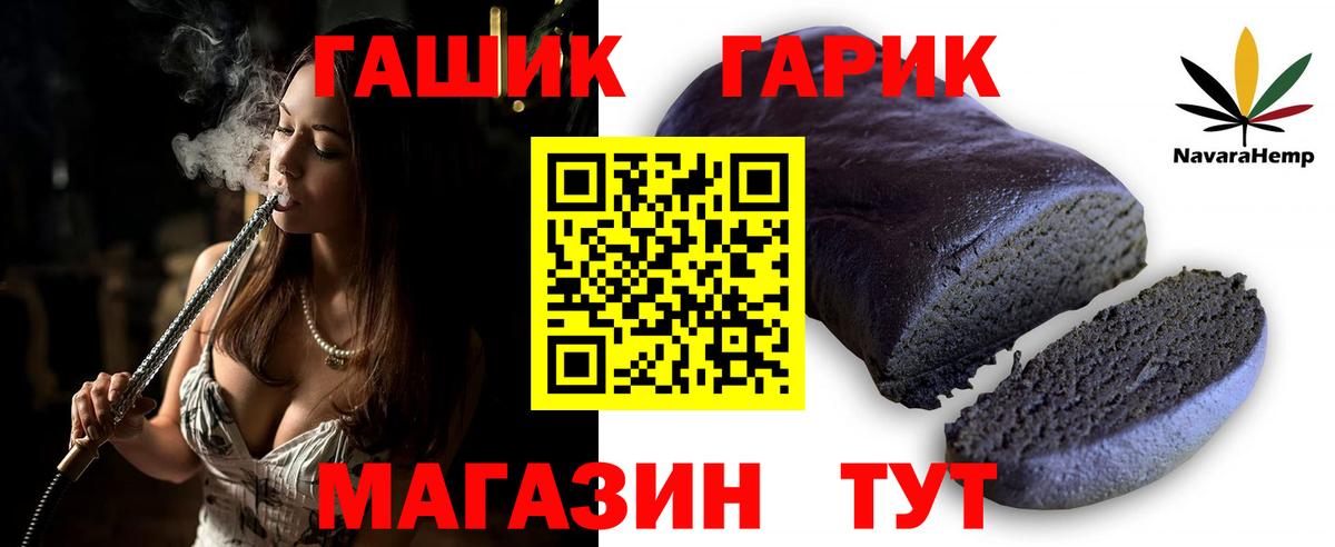 Гашиш хэш Ростов-на-Дону