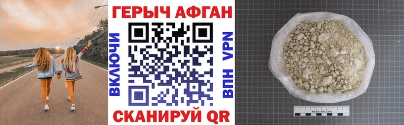 ГЕРОИН хмурый  закладка  Ростов-на-Дону 
