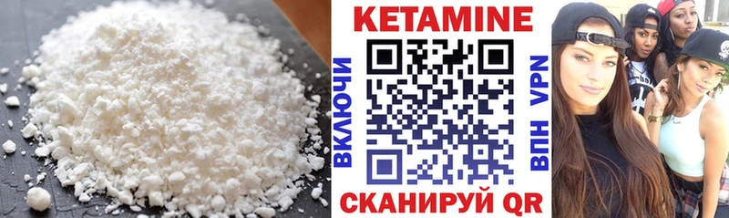 блэк спрут ссылка  где найти   Ростов-на-Дону  КЕТАМИН ketamine 
