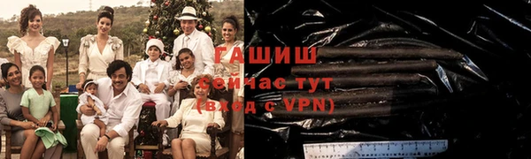 ПСИЛОЦИБИНОВЫЕ ГРИБЫ Абинск