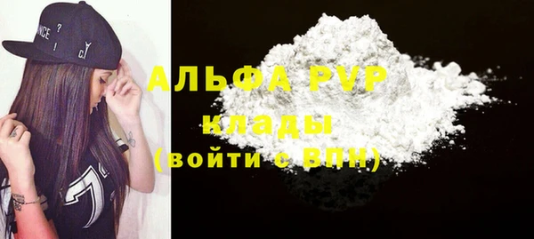 мяу мяу мука Абдулино