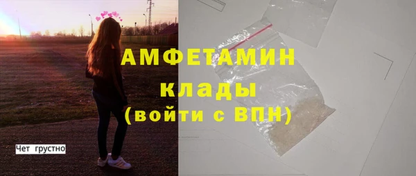 ПСИЛОЦИБИНОВЫЕ ГРИБЫ Абинск