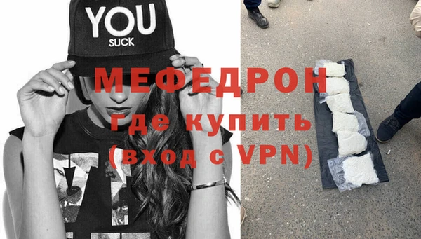 мяу мяу мука Абдулино