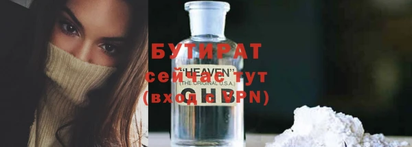 мяу мяу мука Абдулино