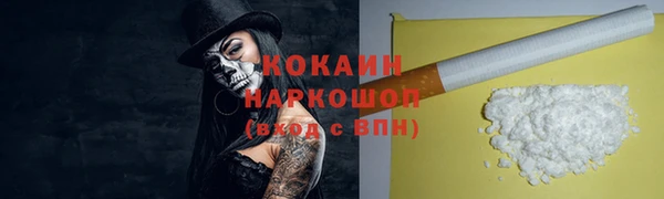 ПСИЛОЦИБИНОВЫЕ ГРИБЫ Абинск