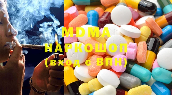 ПСИЛОЦИБИНОВЫЕ ГРИБЫ Абинск