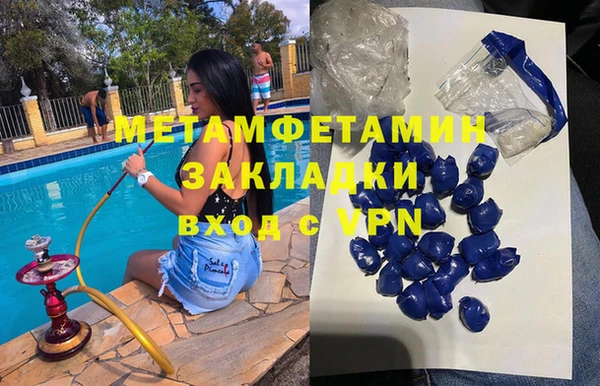 ПСИЛОЦИБИНОВЫЕ ГРИБЫ Абинск