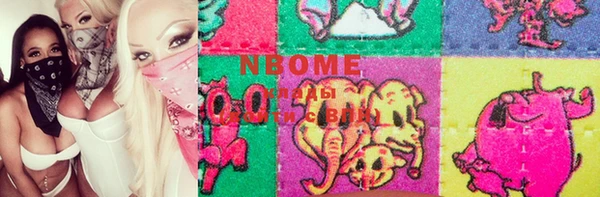 ПСИЛОЦИБИНОВЫЕ ГРИБЫ Абинск