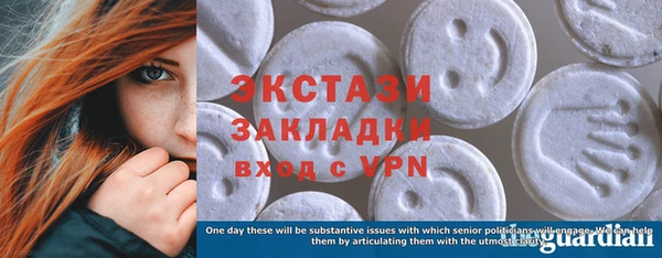 индика Абаза