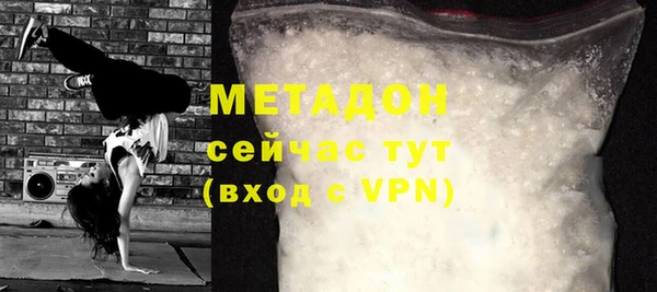 мяу мяу мука Абдулино