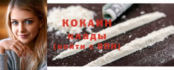 ПСИЛОЦИБИНОВЫЕ ГРИБЫ Абинск