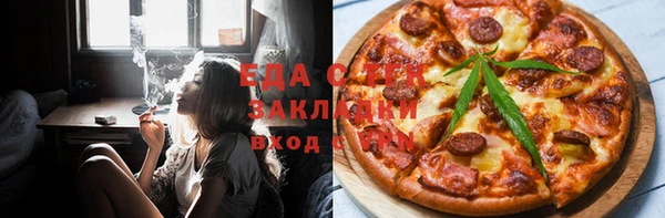 ПСИЛОЦИБИНОВЫЕ ГРИБЫ Абинск
