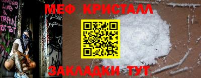 стафф Старая Купавна