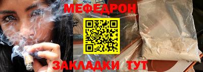 альфа пвп Среднеуральск