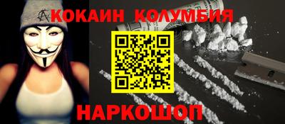 МДМА Ставрополь