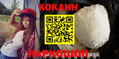стафф Старая Купавна
