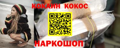 стафф Старая Купавна