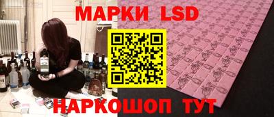 стафф Старая Купавна