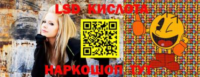 МДМА Ставрополь