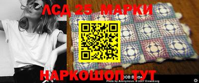 стафф Старая Купавна