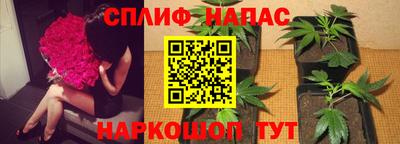 МДМА Ставрополь