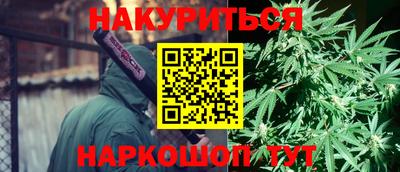 МДМА Ставрополь