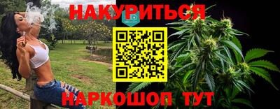 героин Татарск