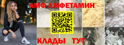 стафф Старая Купавна