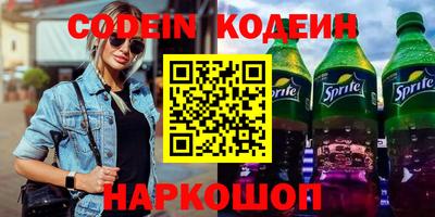МДМА Ставрополь
