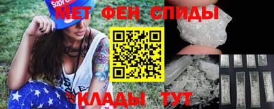 МДМА Ставрополь