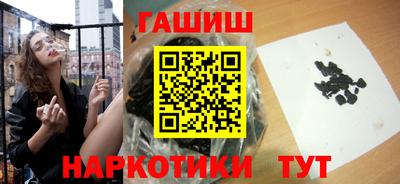 стафф Старая Купавна