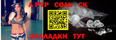 альфа пвп Среднеуральск