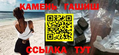 МДМА Ставрополь