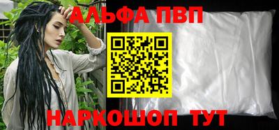 героин Татарск