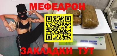 таблы Тара