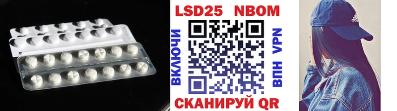 LSD-25 экстази кислота  Ростов-на-Дону 