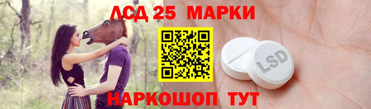 LSD-25 экстази кислота Ростов-на-Дону