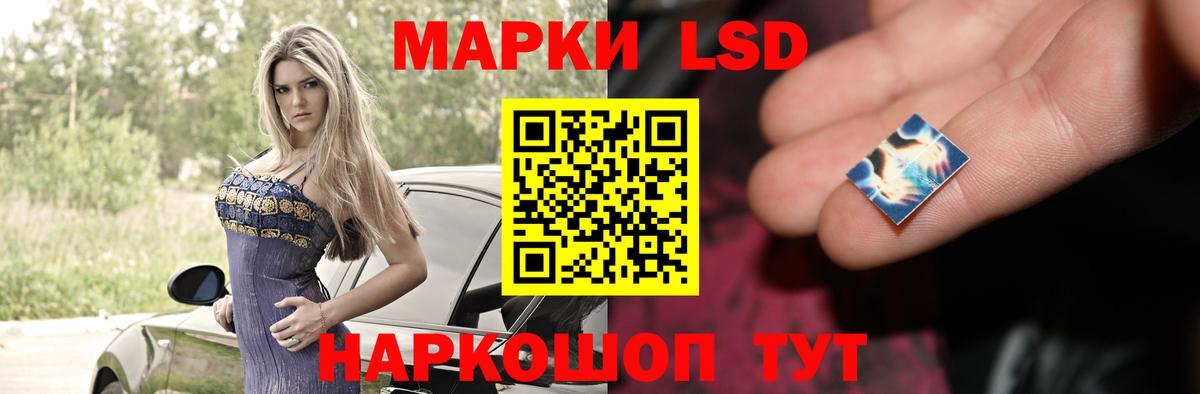 Лсд 25 экстази кислота  ссылка на мегу   Ростов-на-Дону  Вход с VPN 