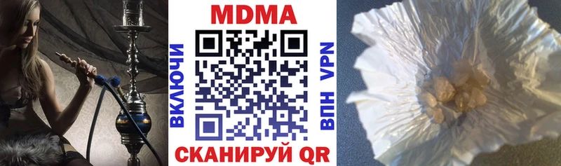 MDMA кристаллы  Ростов-на-Дону 
