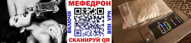 МЕФ  Ростов-на-Дону