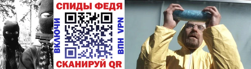 Первитин Methamphetamine  маркетплейс клад  Ростов-на-Дону  цены наркотик 